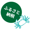 企業版